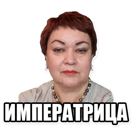 😑 Стикер «Мама отличника» для Telegram