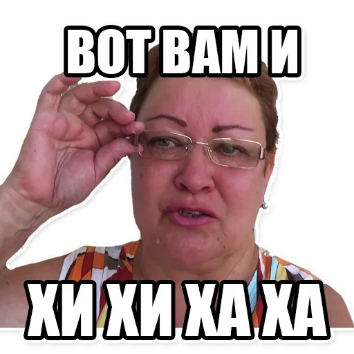 😅 Стикер «Мама отличника» для Telegram