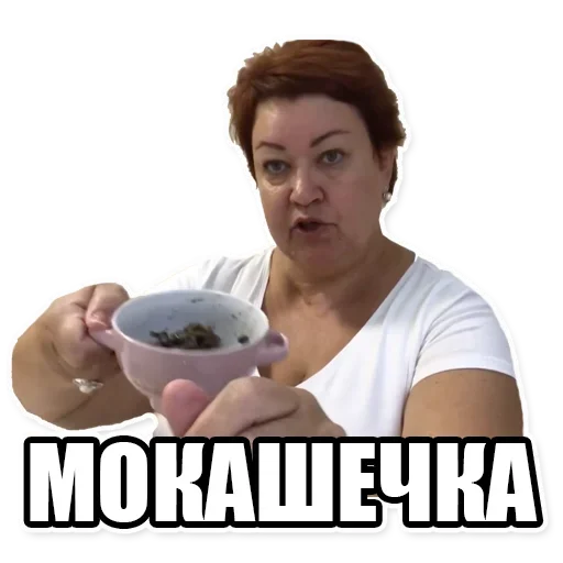 😜 Стикер «Мама отличника» для Telegram