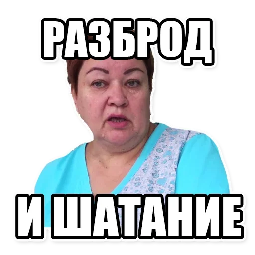 🤣 Стикер «Мама отличника» для Telegram