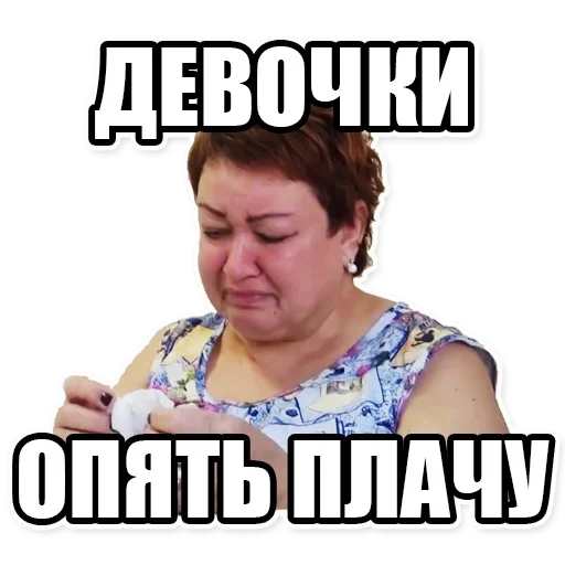 🙃 Стикер «Мама отличника» для Telegram