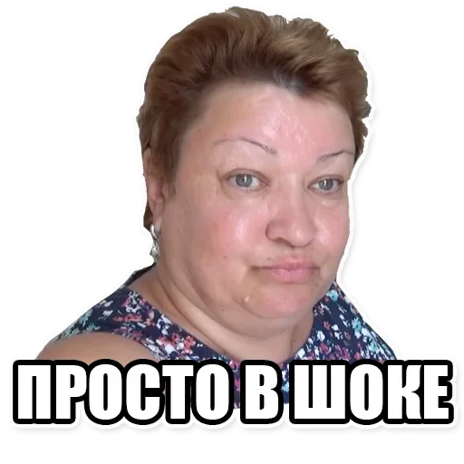 😛 Стикер «Мама отличника» для Telegram