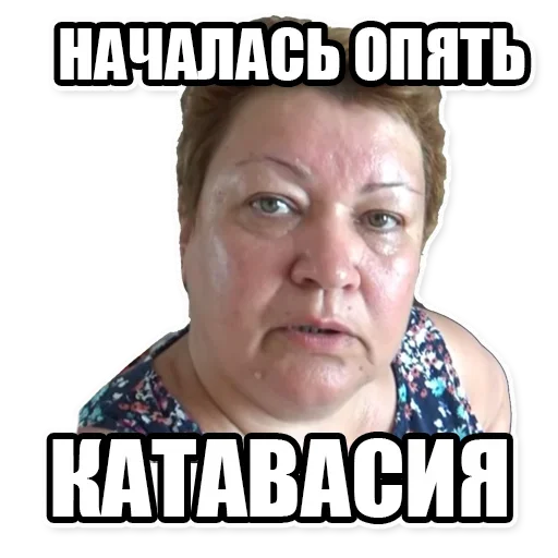 😚 Стикер «Мама отличника» для Telegram