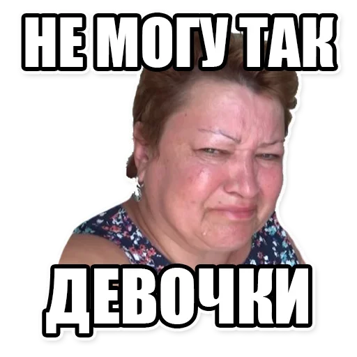 😫 Стикер «Мама отличника» для Telegram