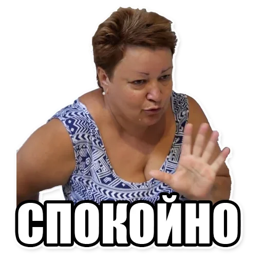 😛 Стикер «Мама отличника» для Telegram