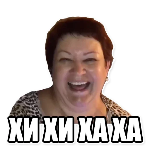 😌 Стикер «Мама отличника» для Telegram