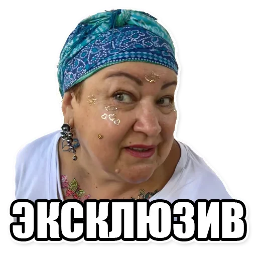 ☹️ Стикер «Мама отличника» для Telegram