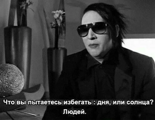 😲 Стикер «M.Manson» для Telegram