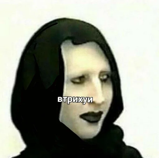 😧 Стикер «M.Manson» для Telegram