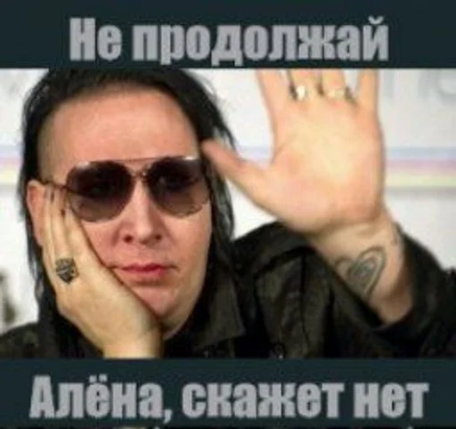 🤞 Стикер «M.Manson» для Telegram