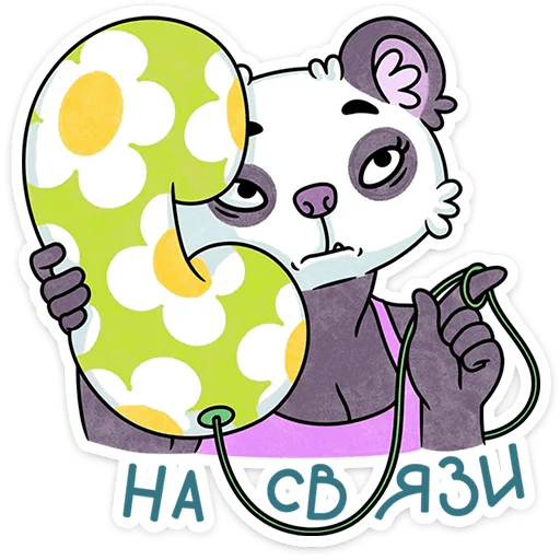 📞 Стикер «Мамси» для Telegram