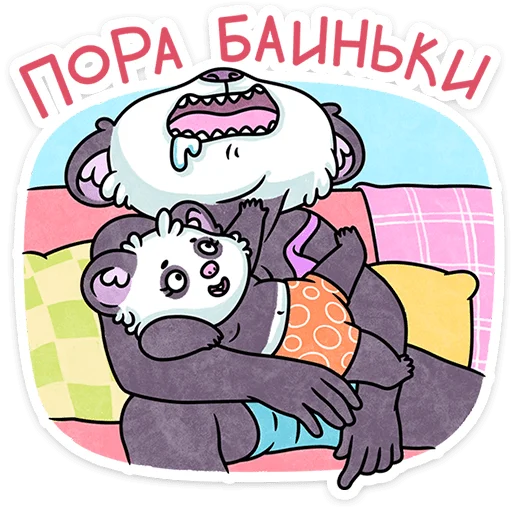 😴 Стикер «Мамси» для Telegram