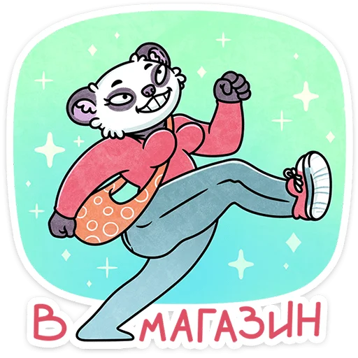 🛍 Стикер «Мамси» для Telegram