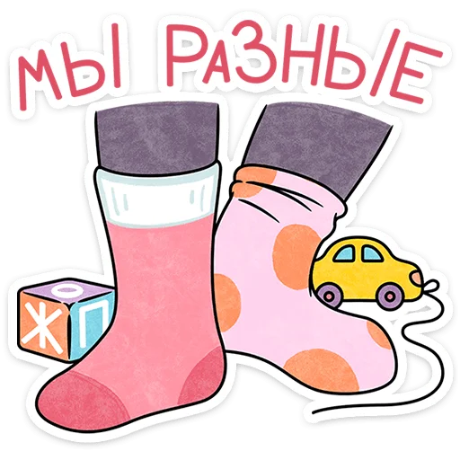 👥 Стикер «Мамси» для Telegram