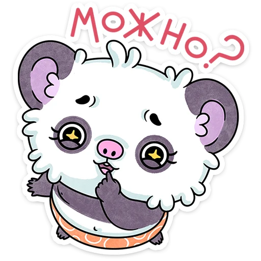 🥺 Стикер «Мамси» для Telegram