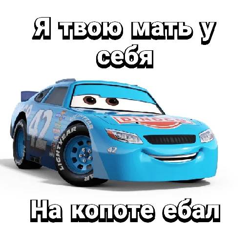 Стикерпак Cars_epic для Telegram