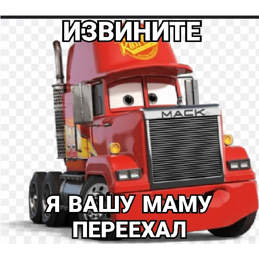😎 Стикер «Cars_epic» для Telegram