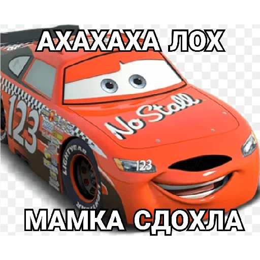 😎 Стикер «Cars_epic» для Telegram