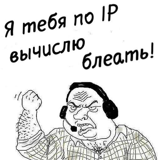 💻 Стикер «мужик блеать» для Telegram