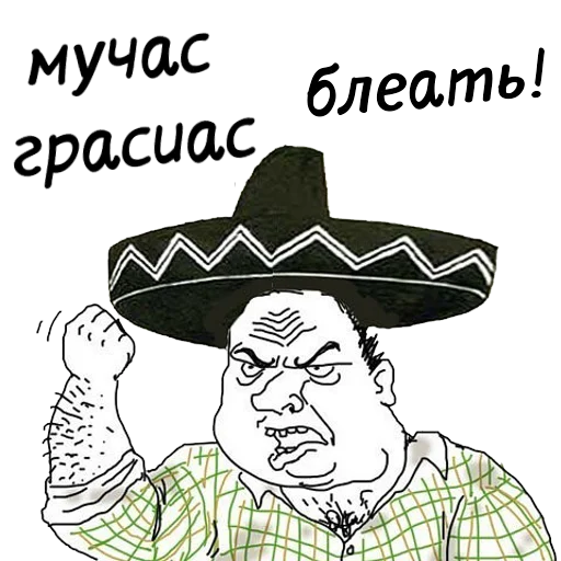 👨‍🌾 Стикер «мужик блеать» для Telegram