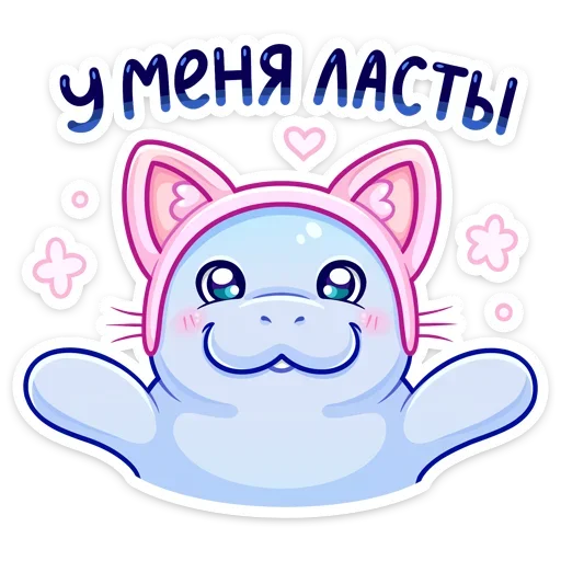 🐾 Стикер «Кοнечнο, пοκyшать и пοлежать κвеpxy пyзиκοм&;» для Telegram