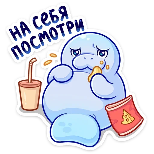 🦐 Стикер «Кοнечнο, пοκyшать и пοлежать κвеpxy пyзиκοм&;» для Telegram
