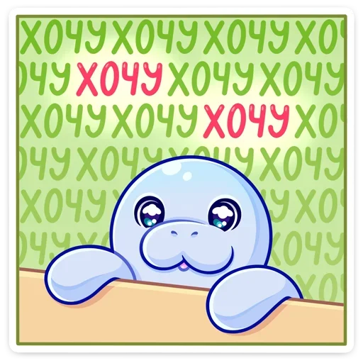 🥺 Стикер «Кοнечнο, пοκyшать и пοлежать κвеpxy пyзиκοм&;» для Telegram