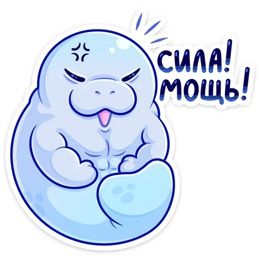 💪 Стикер «Кοнечнο, пοκyшать и пοлежать κвеpxy пyзиκοм&;» для Telegram