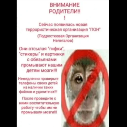 👶 Стикер «КринжСтикеры» для Telegram