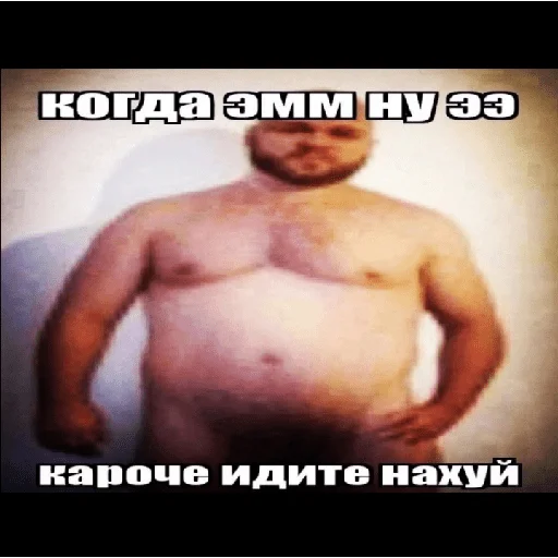 🙄 Стикер «КринжСтикеры» для Telegram