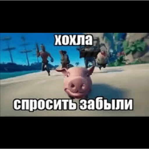 🐷 Стикер «КринжСтикеры» для Telegram