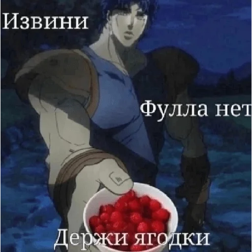 🍓 Стикер «КринжСтикеры» для Telegram