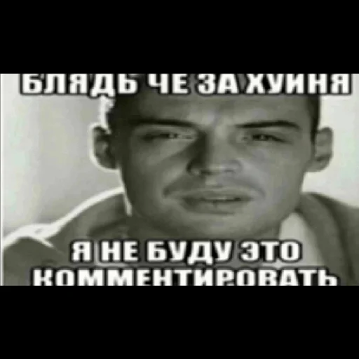 😐 Стикер «КринжСтикеры» для Telegram