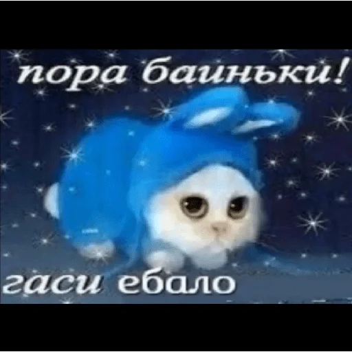 😴 Стикер «КринжСтикеры» для Telegram