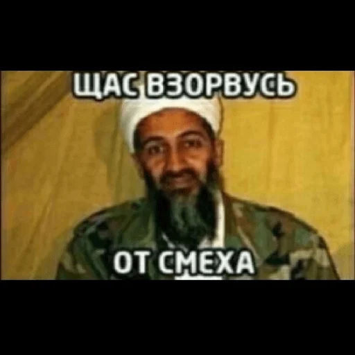 🤣 Стикер «КринжСтикеры» для Telegram