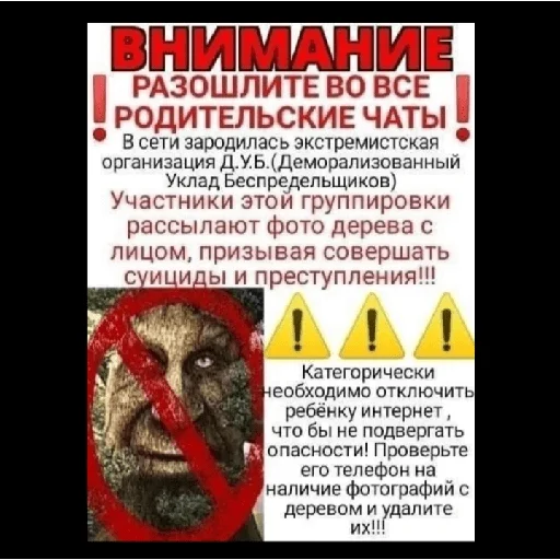 😶 Стикер «КринжСтикеры» для Telegram