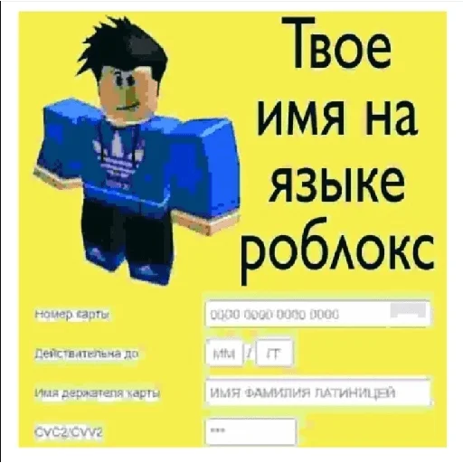 👹 Стикер «КринжСтикеры» для Telegram