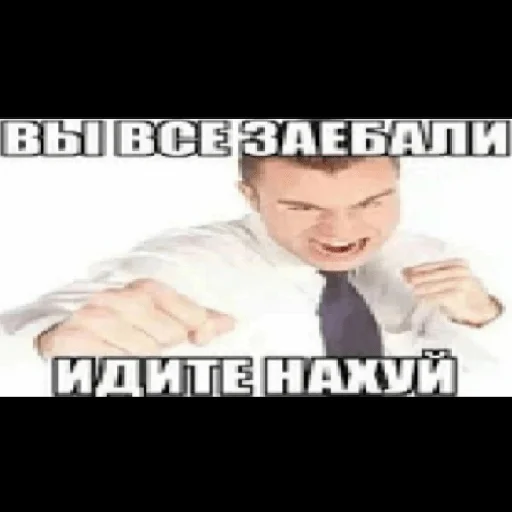 🤬 Стикер «КринжСтикеры» для Telegram