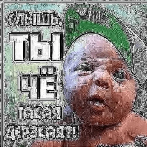🥵 Стикер «КринжСтикеры» для Telegram