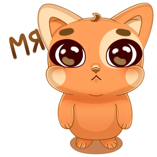 🥺 Стикер «Мандариновый кот» для Telegram