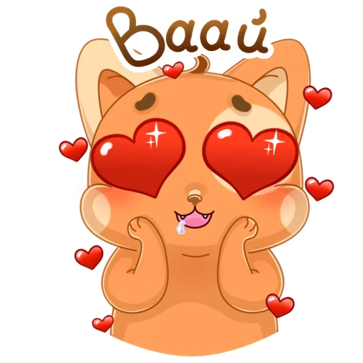 😍 Стикер «Мандариновый кот» для Telegram