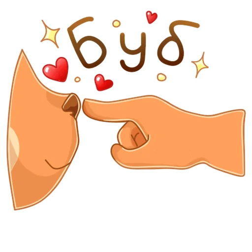 🥰 Стикер «Мандариновый кот» для Telegram
