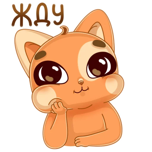 🙂 Стикер «Мандариновый кот» для Telegram