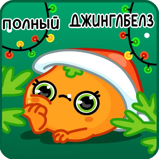 🤨 Стикер «Маринка» для Telegram