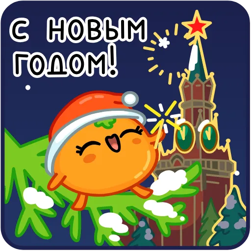 🎆 Стикер «Маринка» для Telegram
