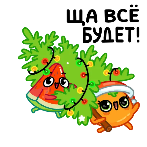 🎄 Стикер «Маринка» для Telegram