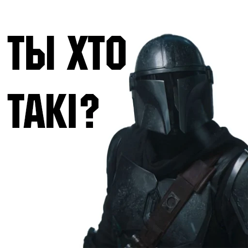 Стикерпак Mando_bel для Telegram