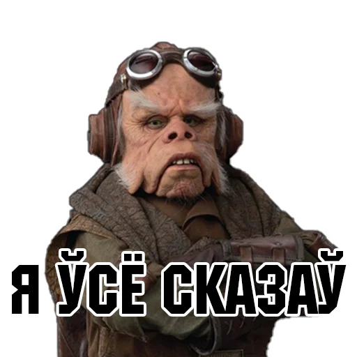 😡 Стикер «Mando_bel» для Telegram