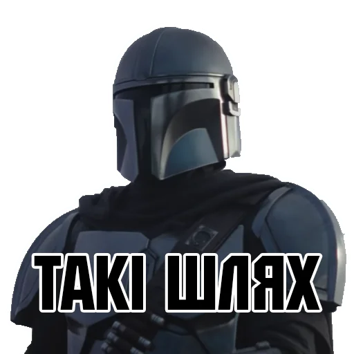 👀 Стикер «Mando_bel» для Telegram