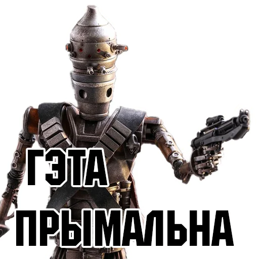 👌 Стикер «Mando_bel» для Telegram